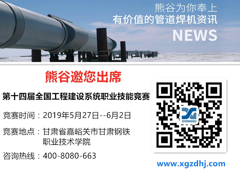 微信圖片_20190508140743 微信圖片_20190508140743