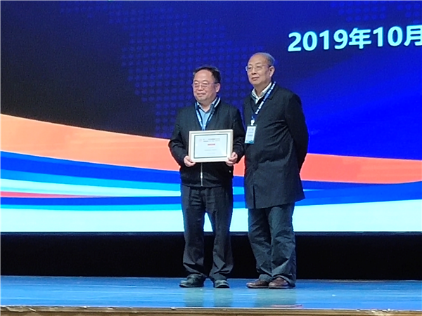 成都熊谷加世電器有限公司