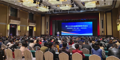 成都熊谷加世電器有限公司出席第二十三次全國焊接學(xué)術(shù)會議