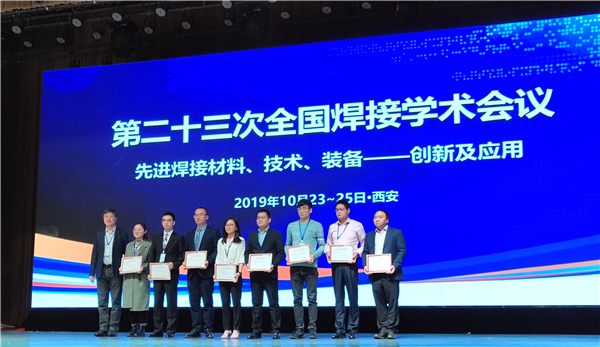 成都熊谷加世電器有限公司