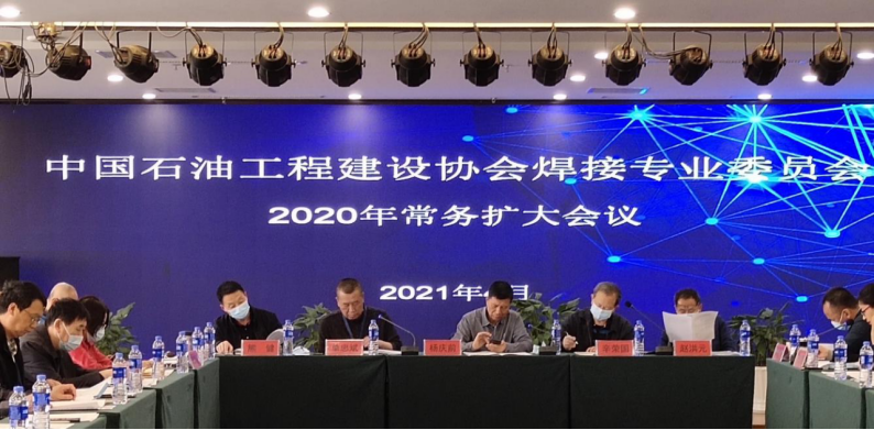 成都熊谷加世電器有限公司