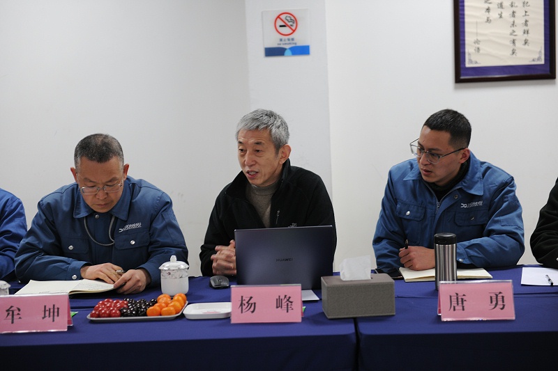 熊谷公司 熊谷公司