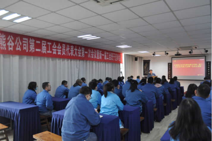 熊谷公司 熊谷公司