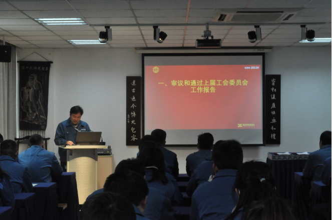 熊谷公司 熊谷公司