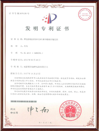 全位置參數發明專利 全位置參數發明專利