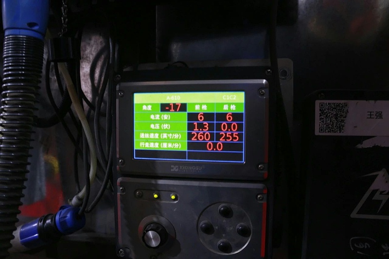 熊谷全自動焊機 熊谷全自動焊機