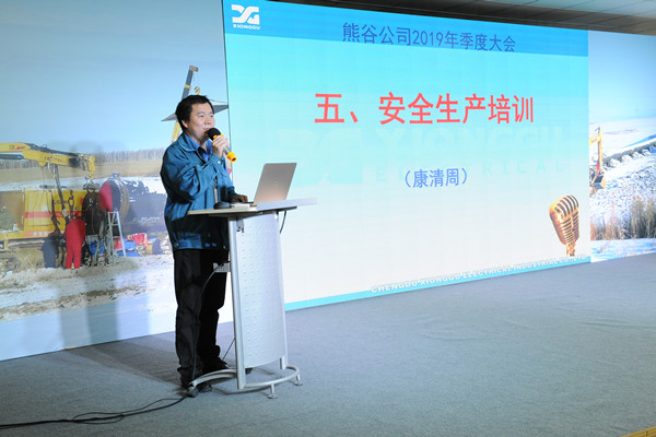 電焊機廠家的2019年第一季度經營會