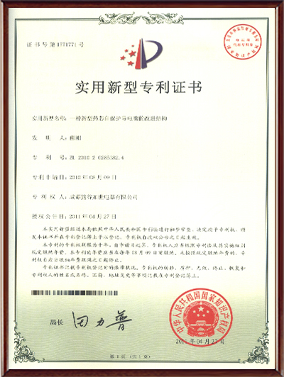 一種新型藥芯自保護導電嘴的改進結構 一種新型藥芯自保護導電嘴的改進結構