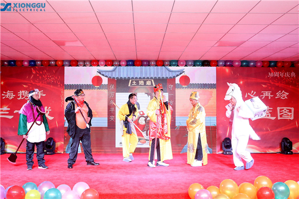 熊谷公司 熊谷公司