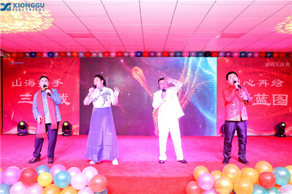 熊谷公司 熊谷公司