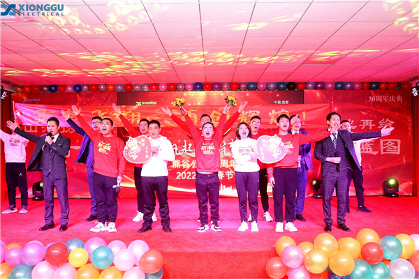 熊谷公司 熊谷公司