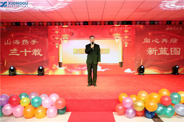 熊谷公司 熊谷公司