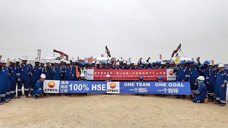 熊谷自動焊 熊谷自動焊