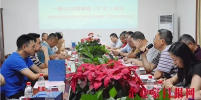 成都智能焊接裝備行業協會一屆九次常務理事暨理事會議成功舉辦