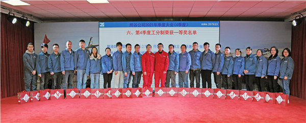 熊谷全自動焊機廠家 熊谷全自動焊機廠家