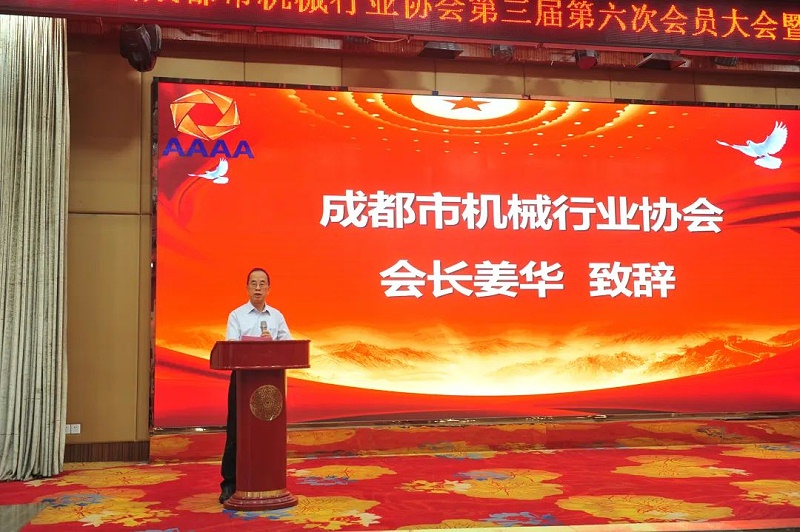 熊谷公司 熊谷公司