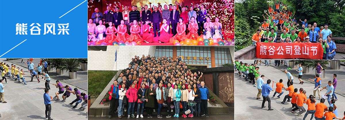 熊谷風采 熊谷風采