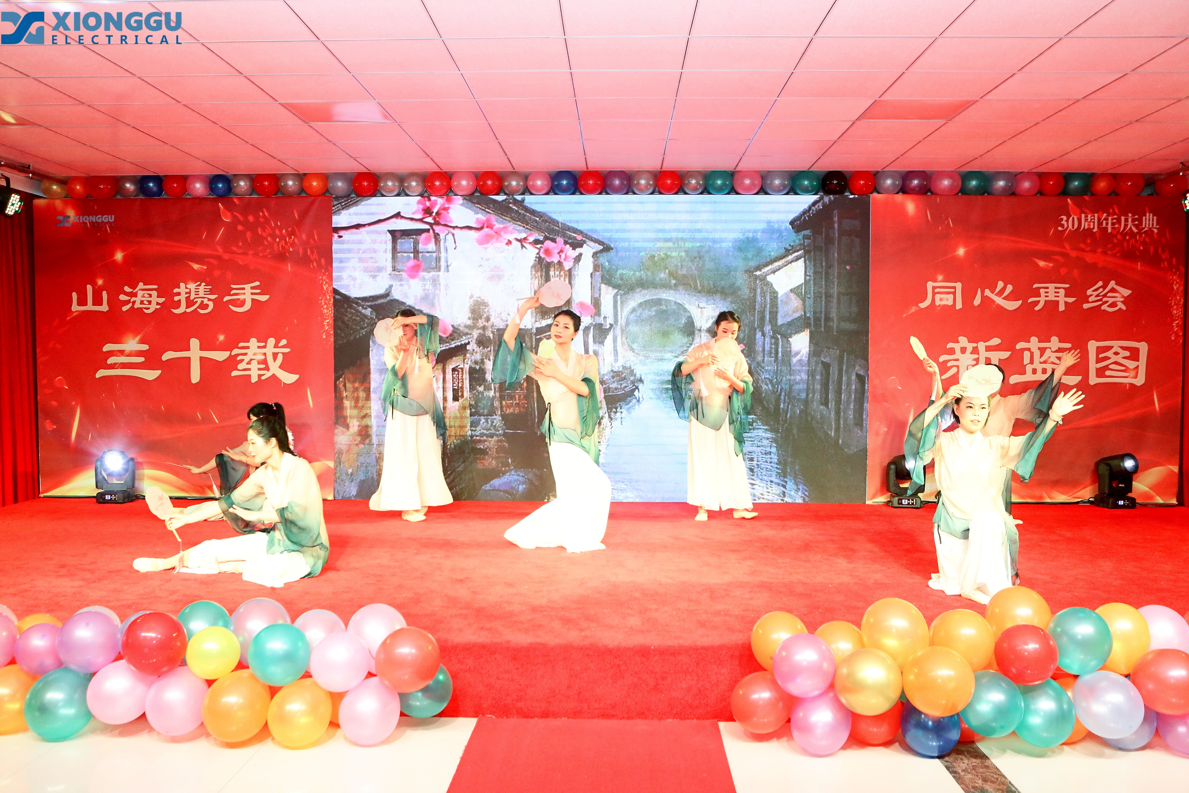 熊谷三十周年慶典 熊谷三十周年慶典