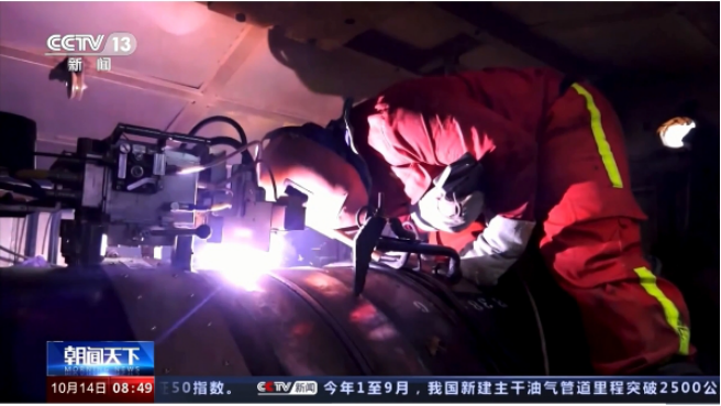 管道自動(dòng)焊機(jī) 管道自動(dòng)焊機(jī)