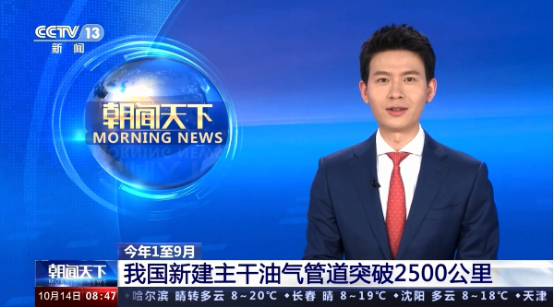 管道自動(dòng)焊機(jī) 管道自動(dòng)焊機(jī)