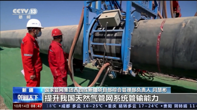 管道全自動(dòng)焊機(jī) 管道全自動(dòng)焊機(jī)