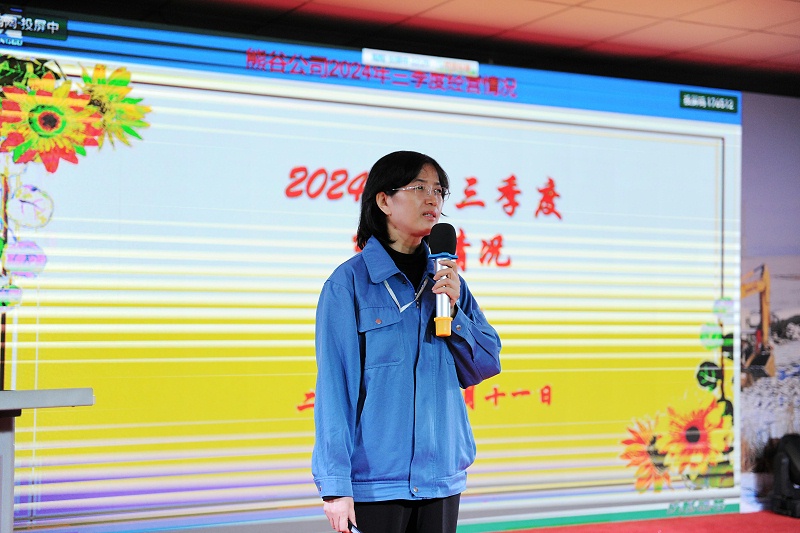 熊谷公司 熊谷公司