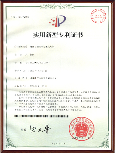 有獨立散熱風道電焊機 有獨立散熱風道電焊機