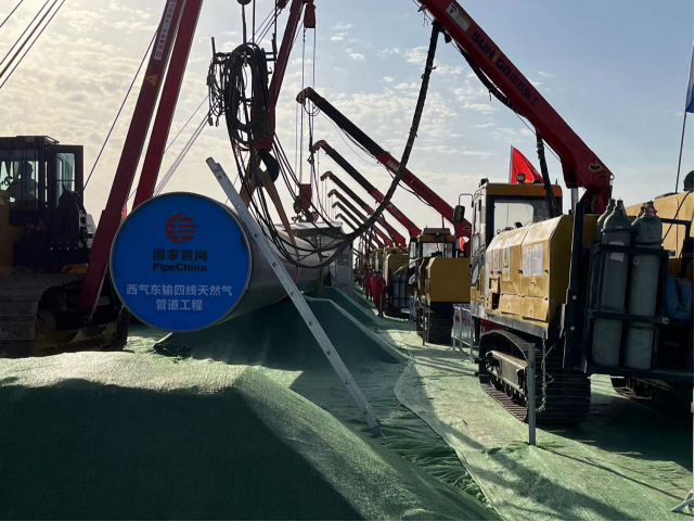 管道全自動焊機 管道全自動焊機