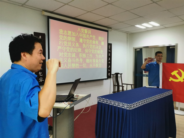 熊谷公司黨支部“不忘初心，牢記使命”活動 (4)