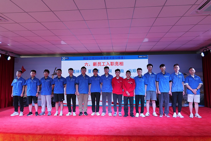 熊谷公司 熊谷公司