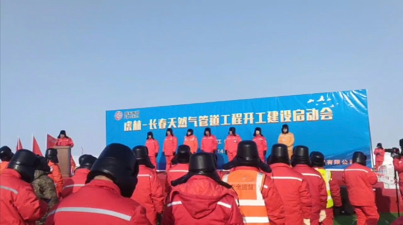 管道自動焊機 管道自動焊機