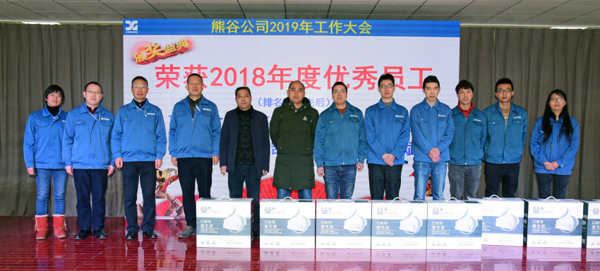 優(yōu)秀員工 優(yōu)秀員工