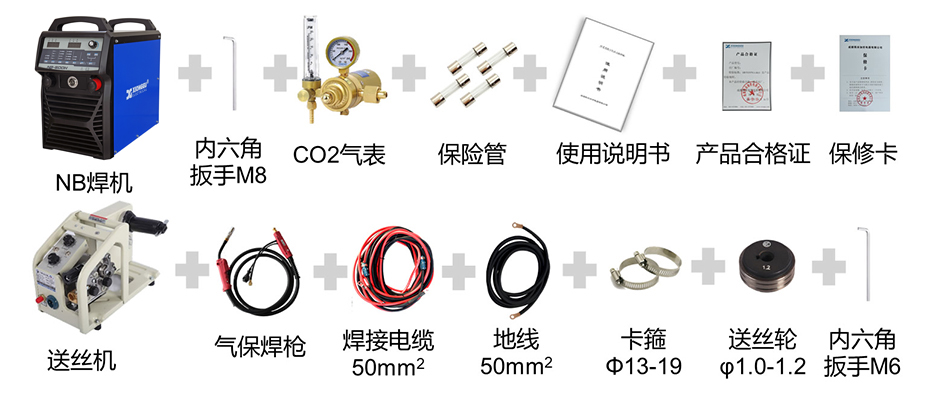 NB-500H配置圖 NB-500H配置圖